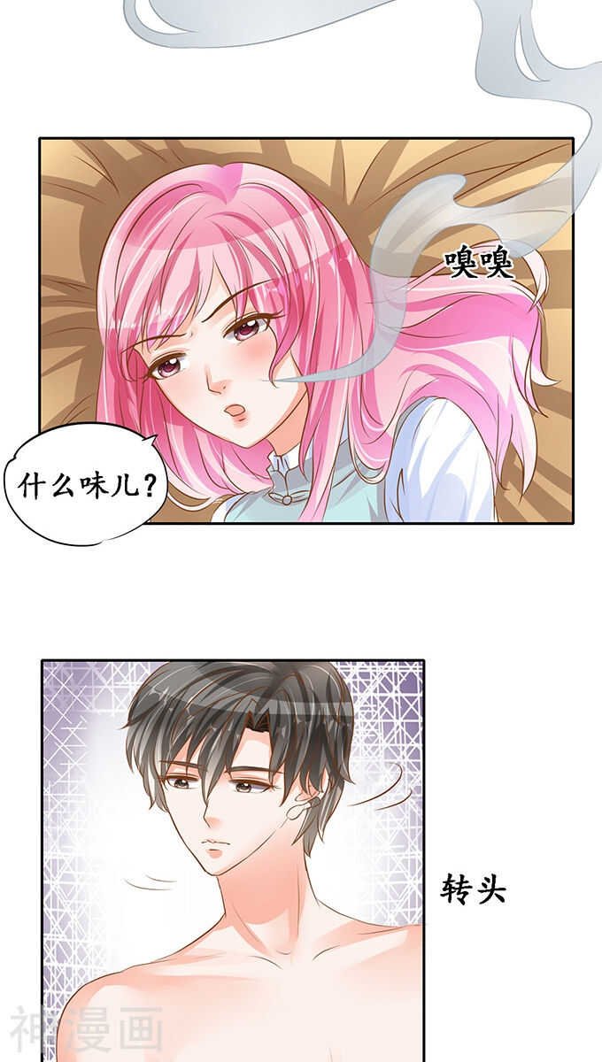 第九十九话