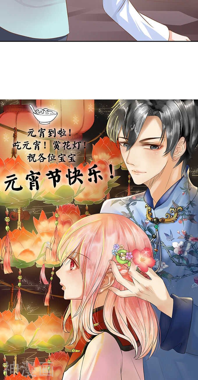 第九十九话