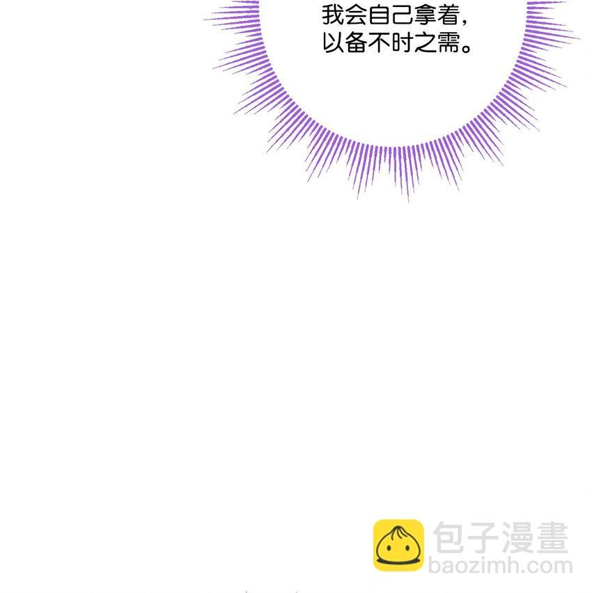番外01 有预谋的邂逅