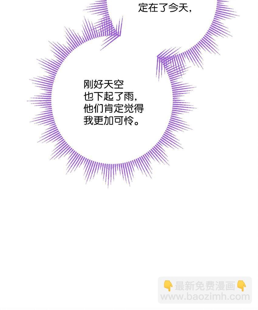 番外01 有预谋的邂逅