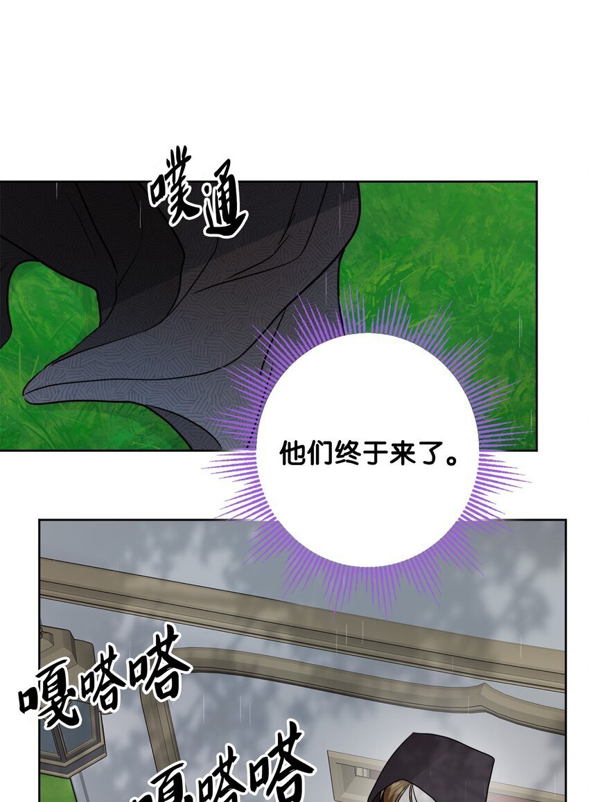 番外01 有预谋的邂逅