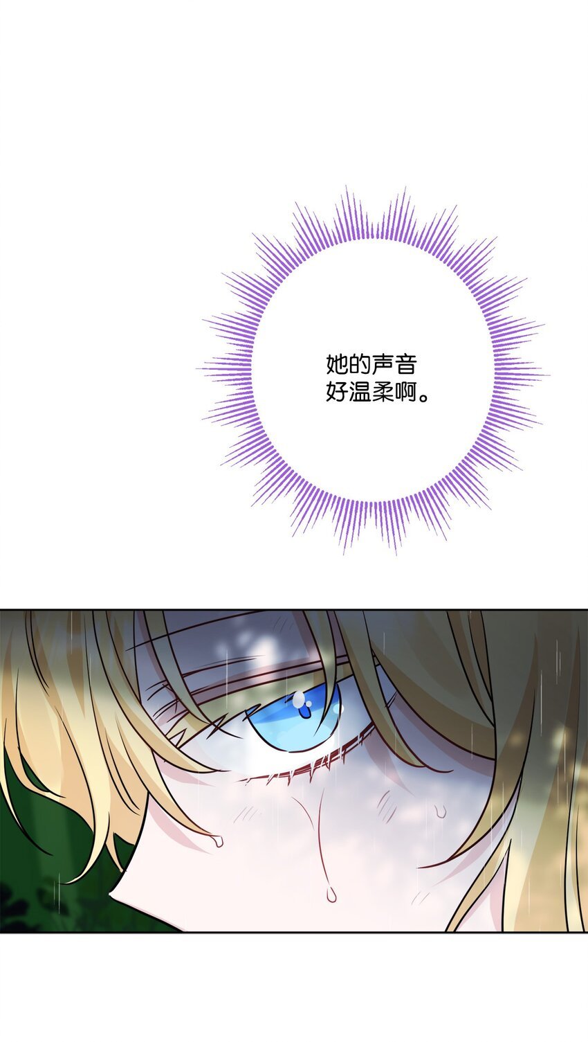 番外01 有预谋的邂逅