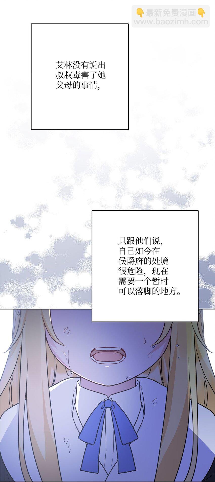 番外01 有预谋的邂逅