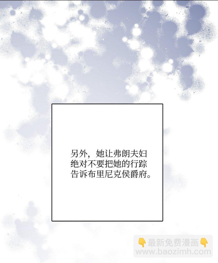 番外01 有预谋的邂逅