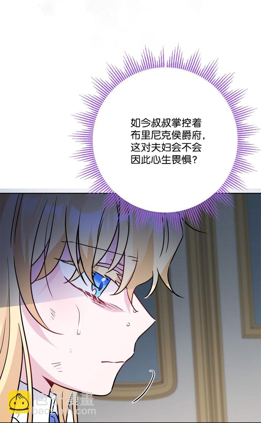 番外01 有预谋的邂逅