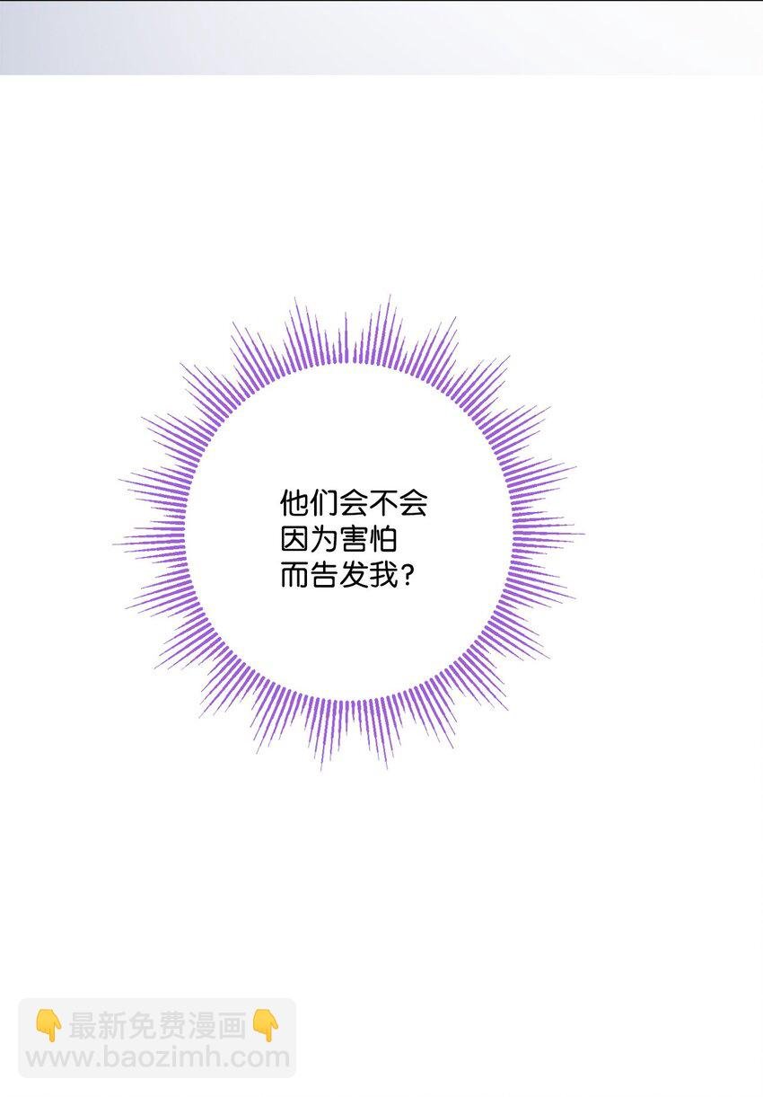 番外01 有预谋的邂逅