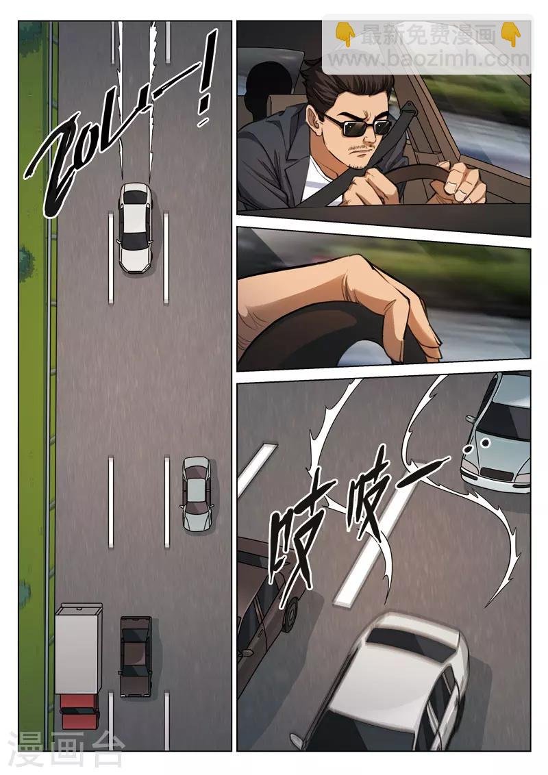 第117话 地狱之火61