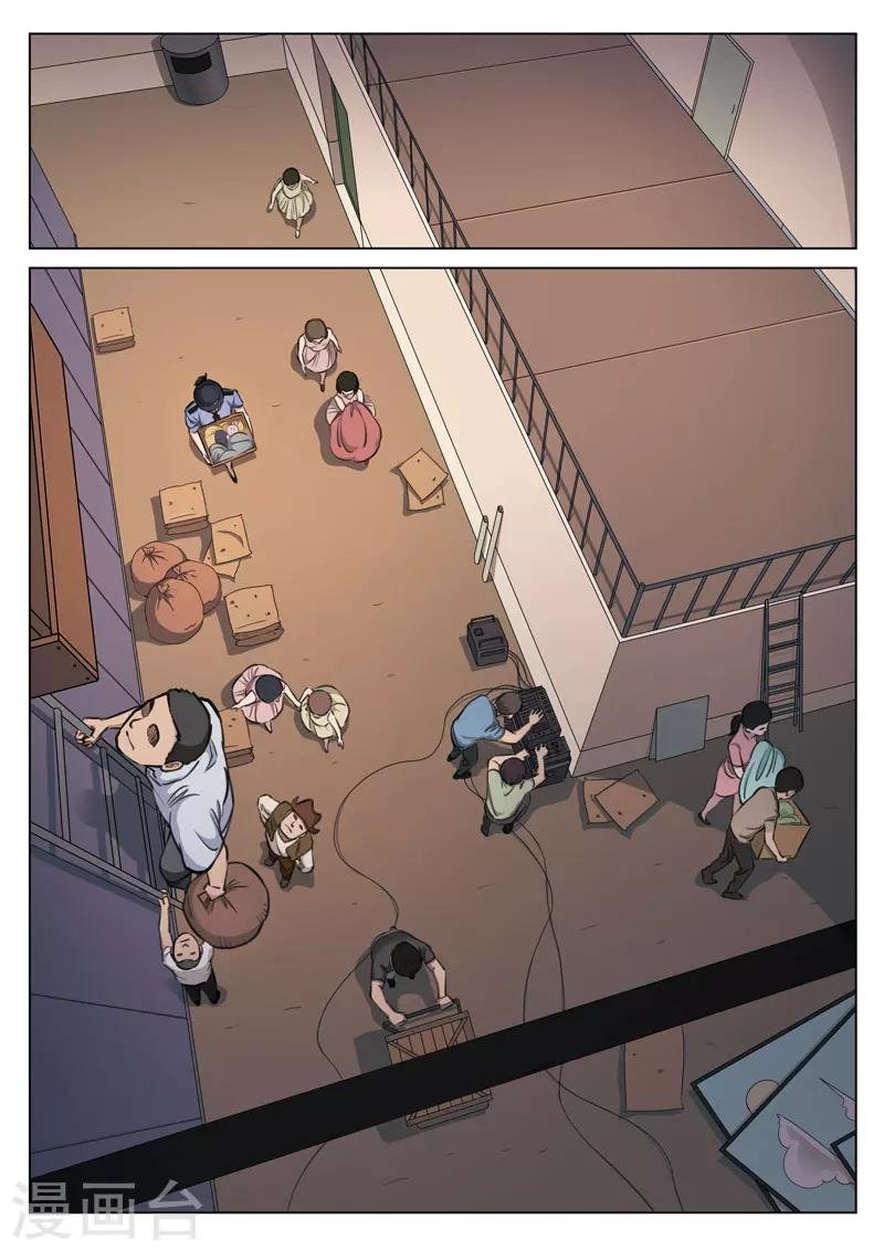 第117话 地狱之火61