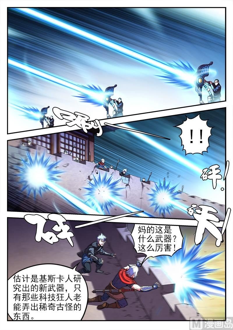 第八十九话 守城