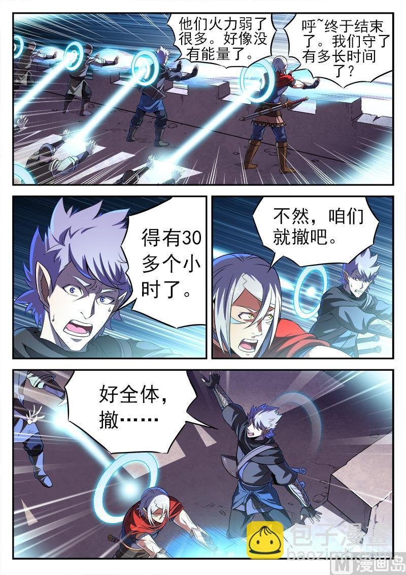 第八十九话 守城