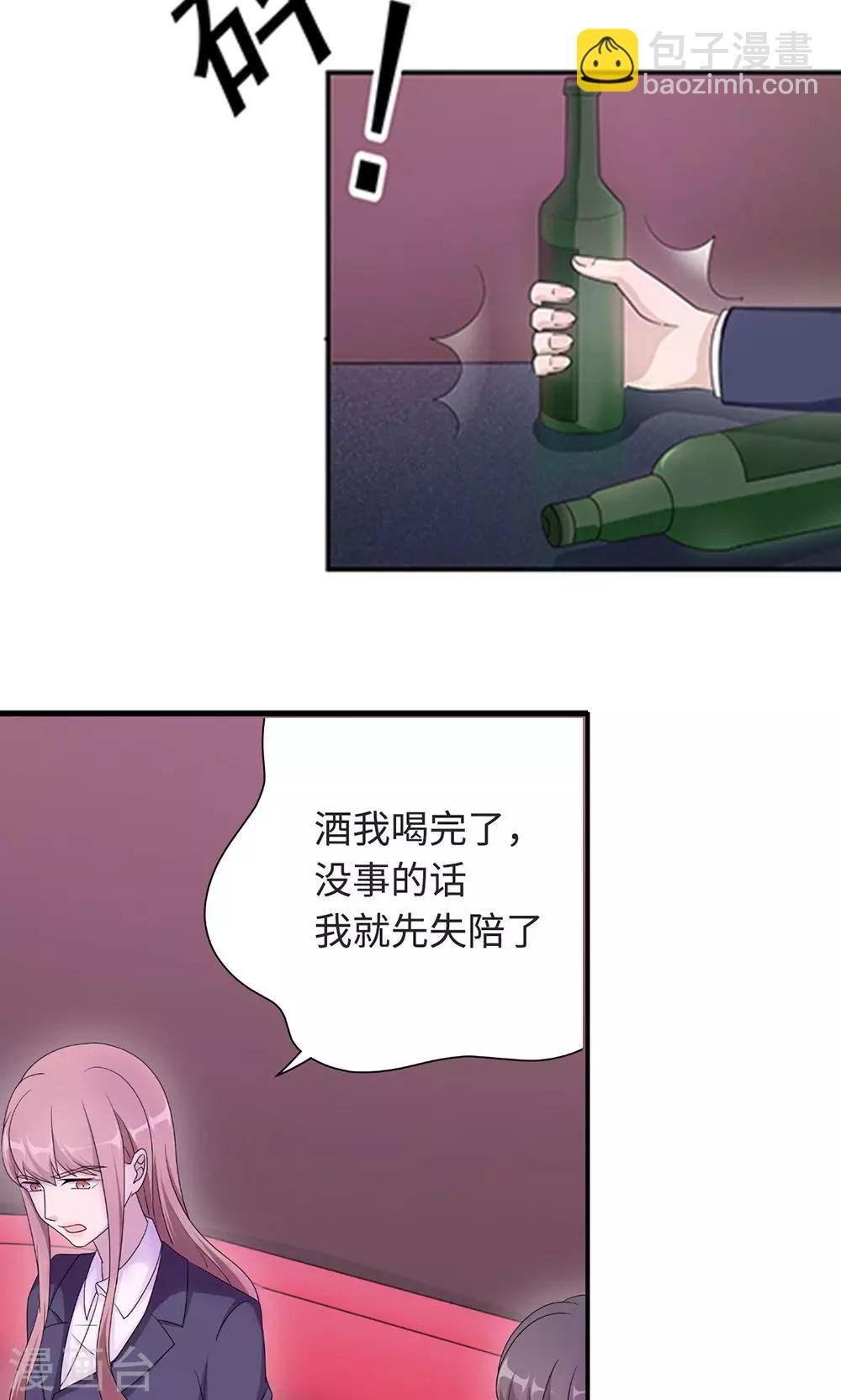 第49话 去死
