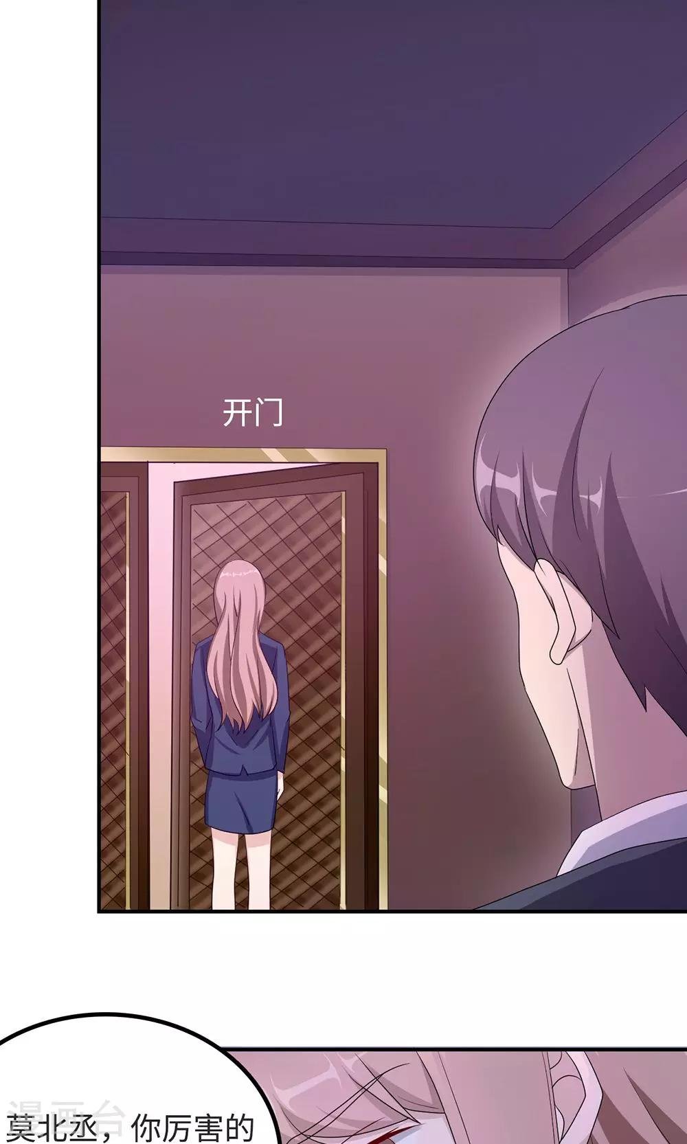 第49话 去死