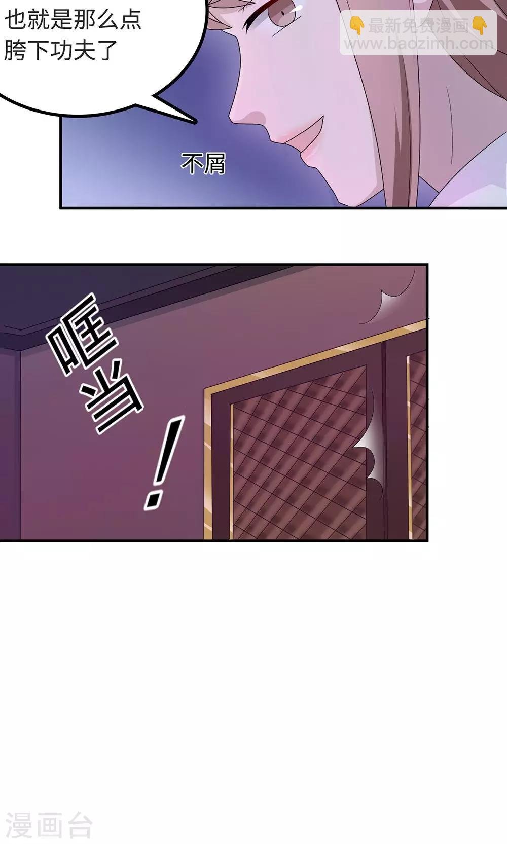 第49话 去死