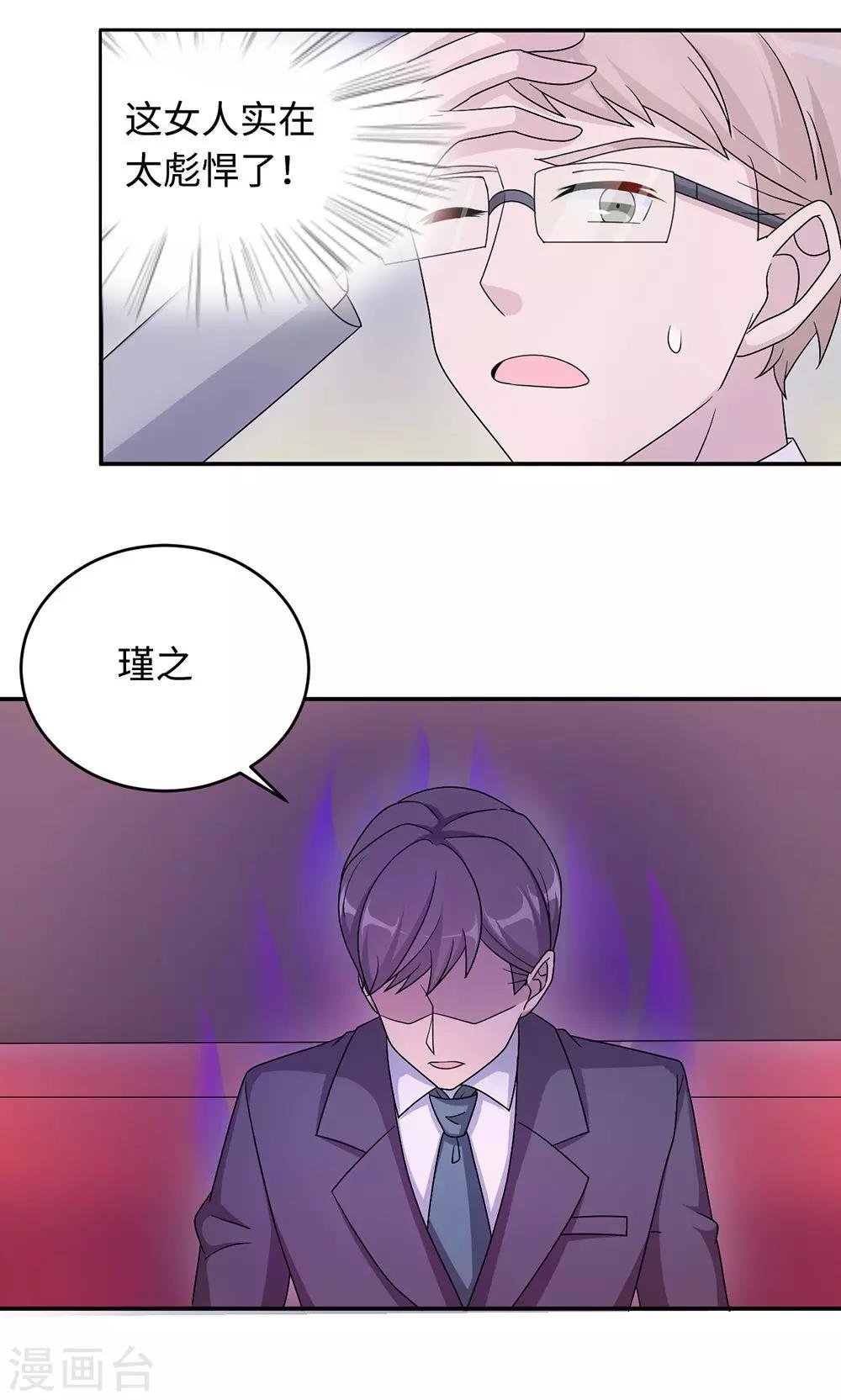 第49话 去死