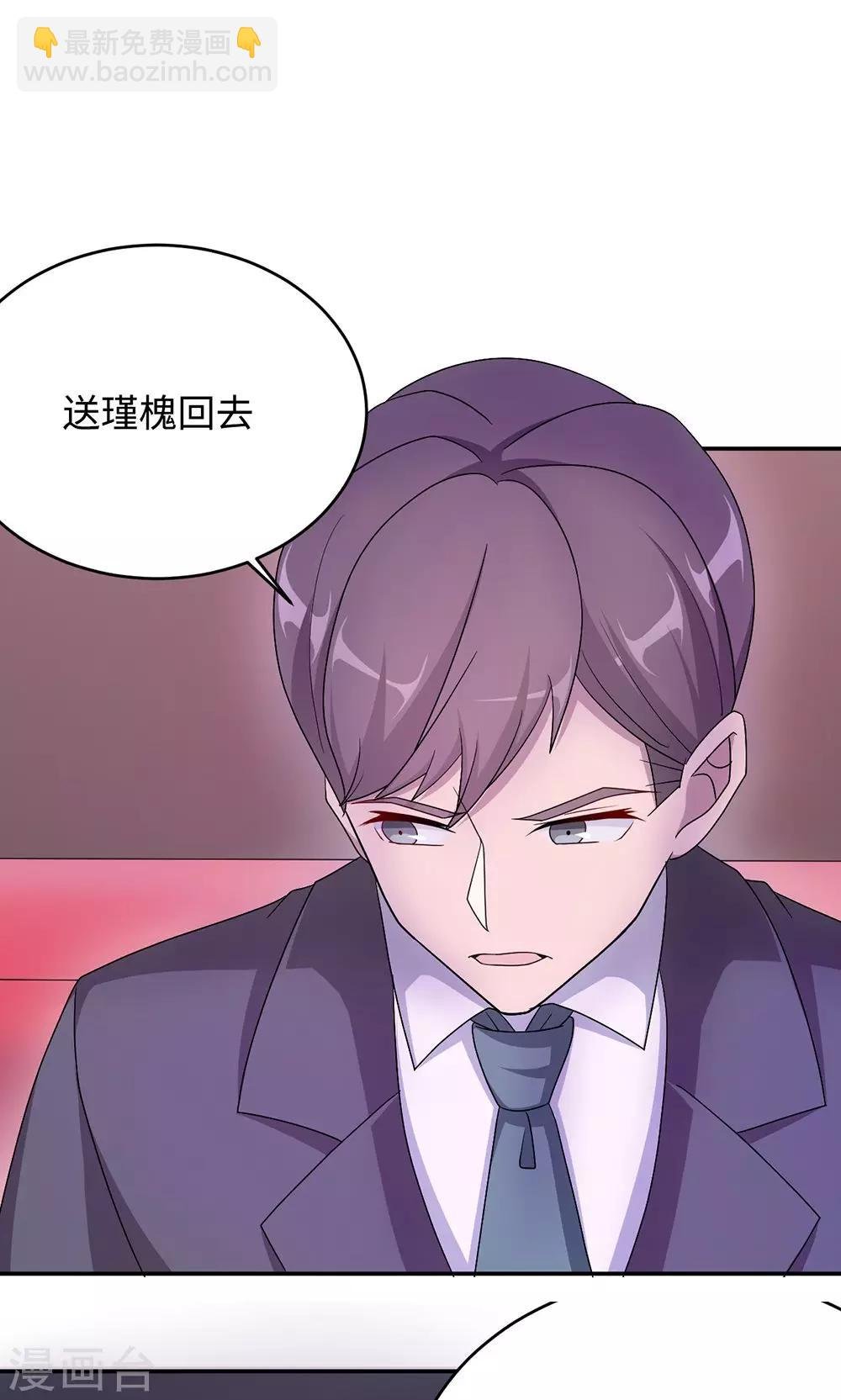 第49话 去死