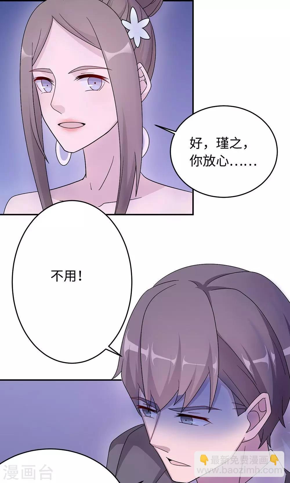 第49话 去死