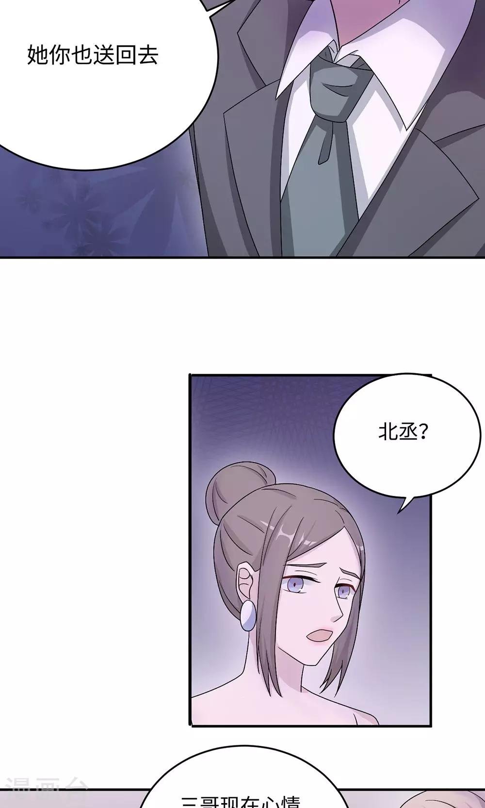 第49话 去死