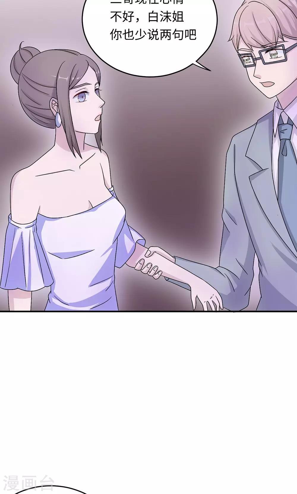第49话 去死