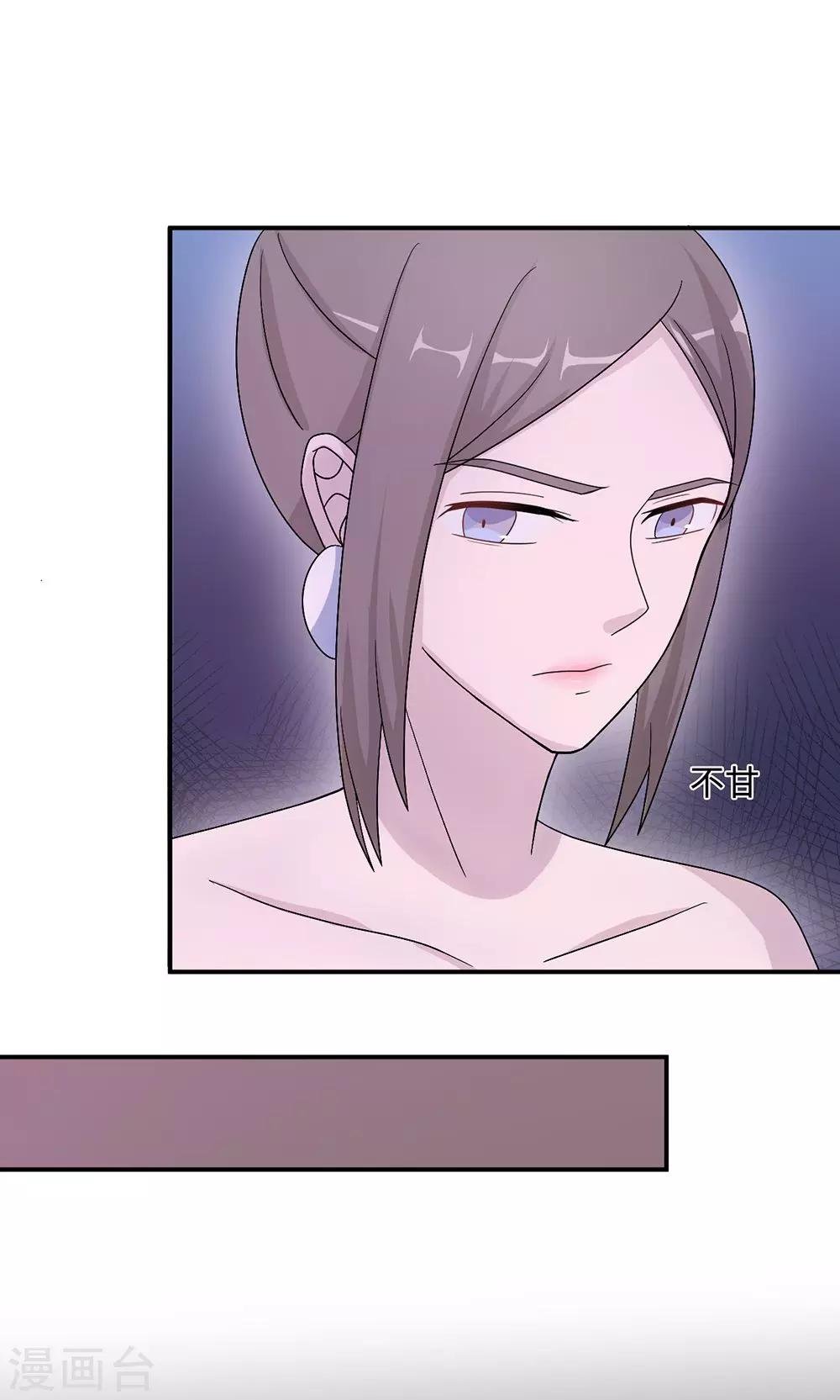 第49话 去死