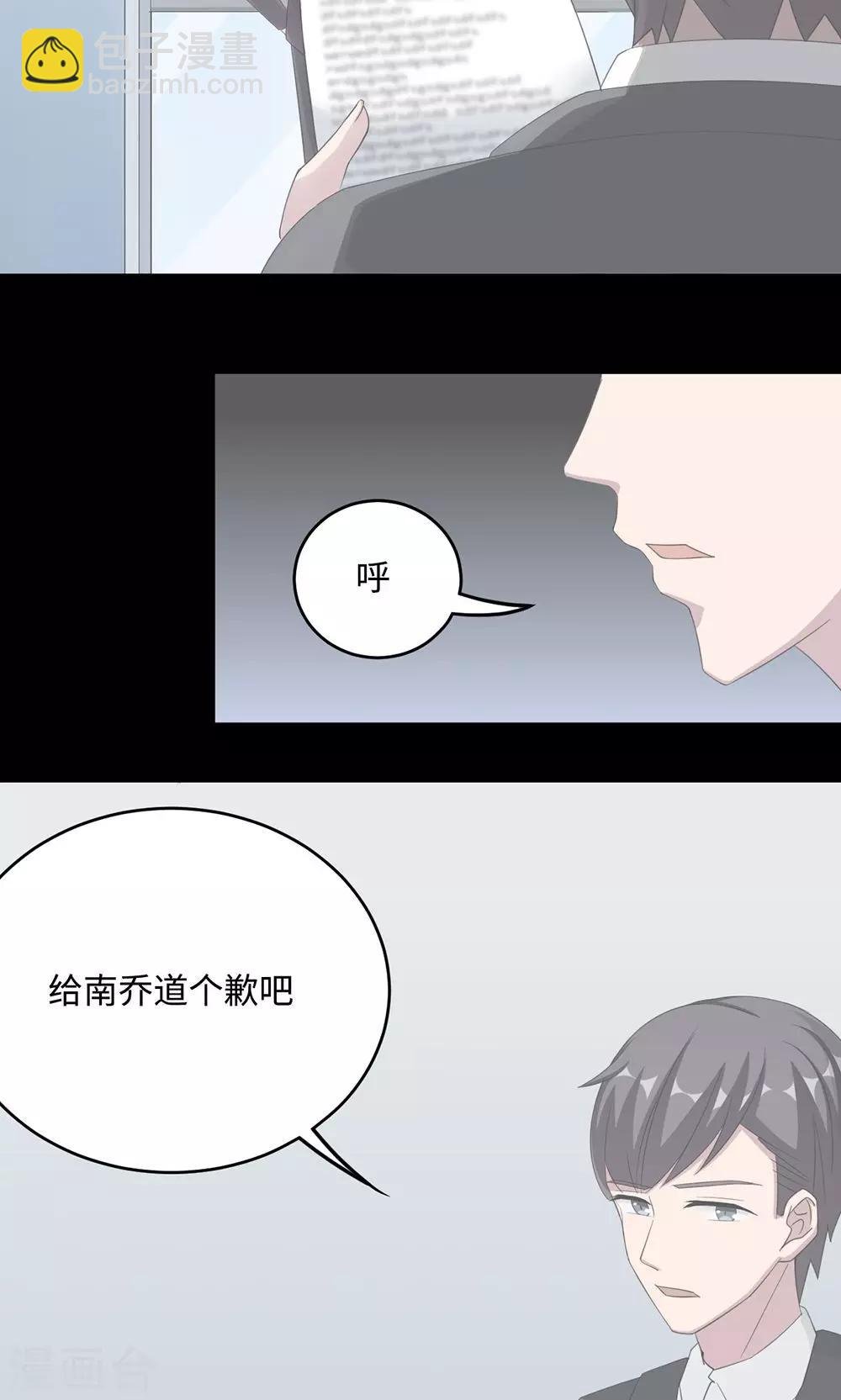 第49话 去死