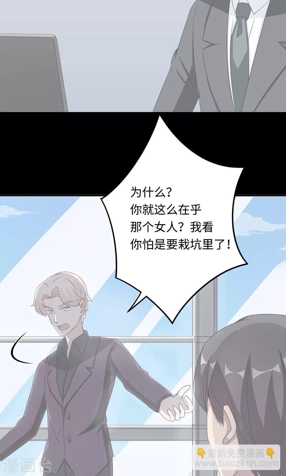 第49话 去死