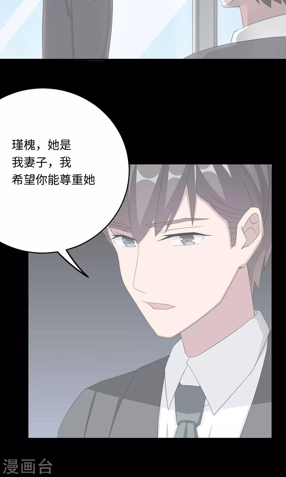 第49话 去死