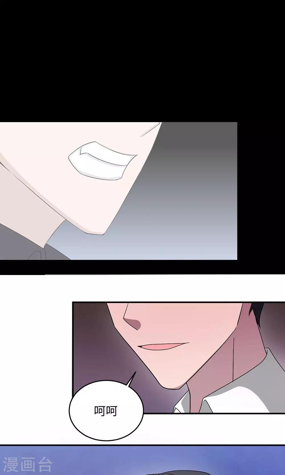 第49话 去死