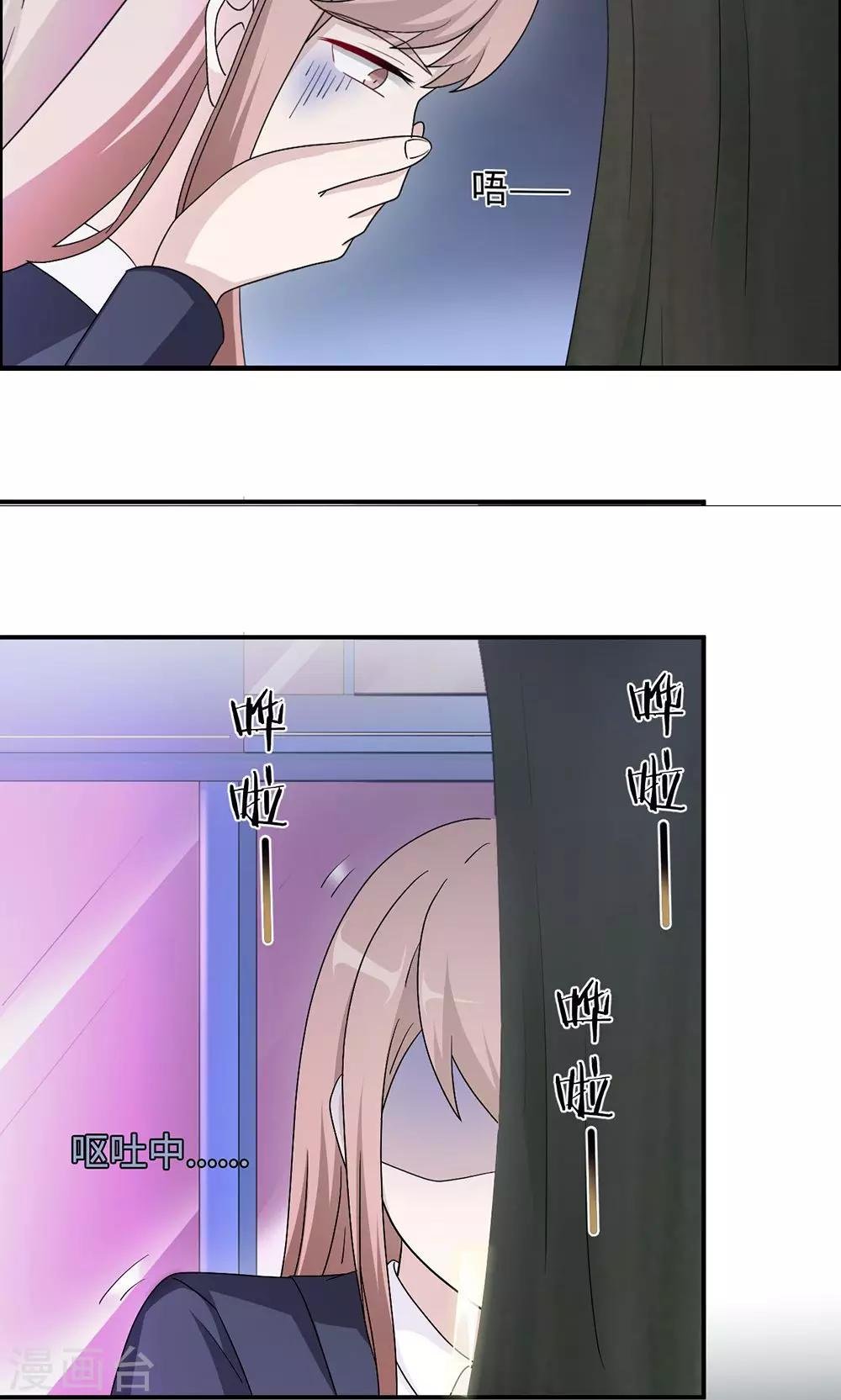 第49话 去死