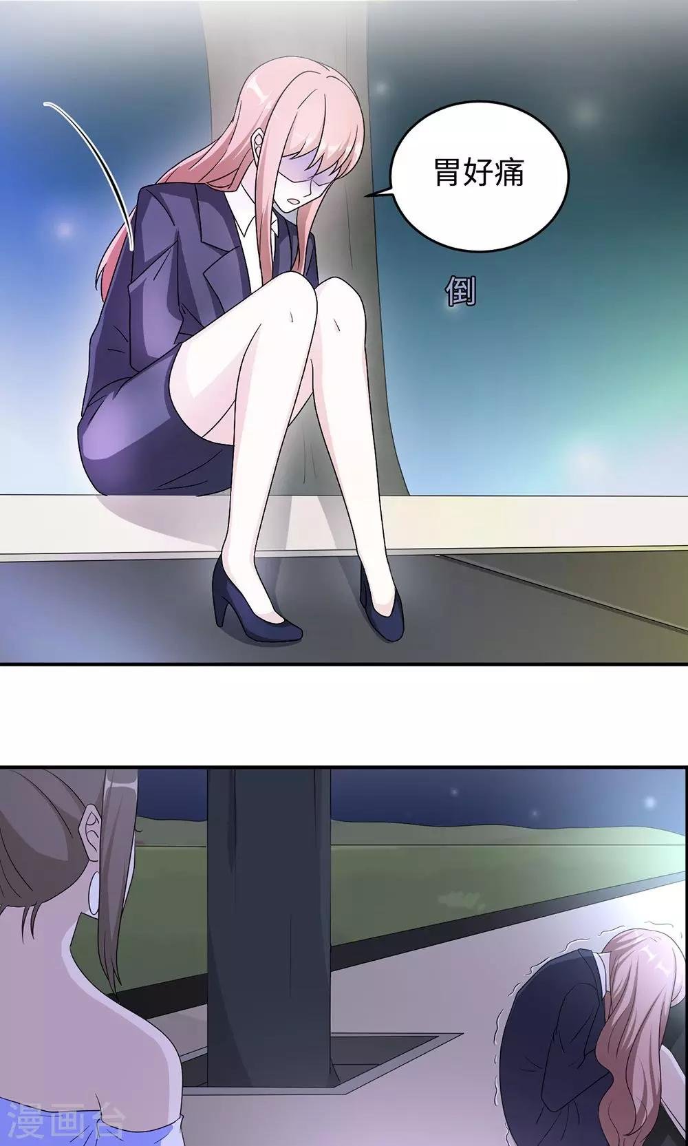 第49话 去死