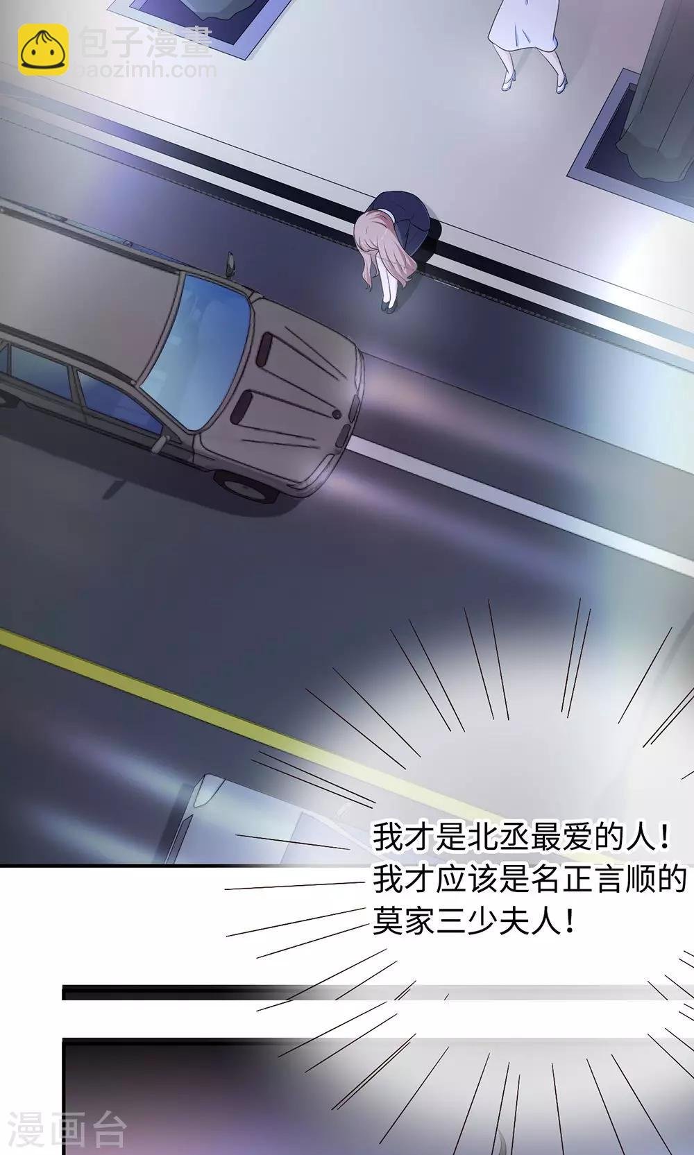 第49话 去死