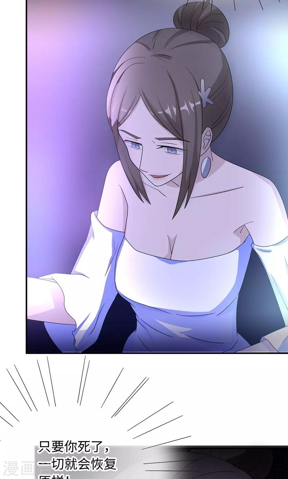 第49话 去死