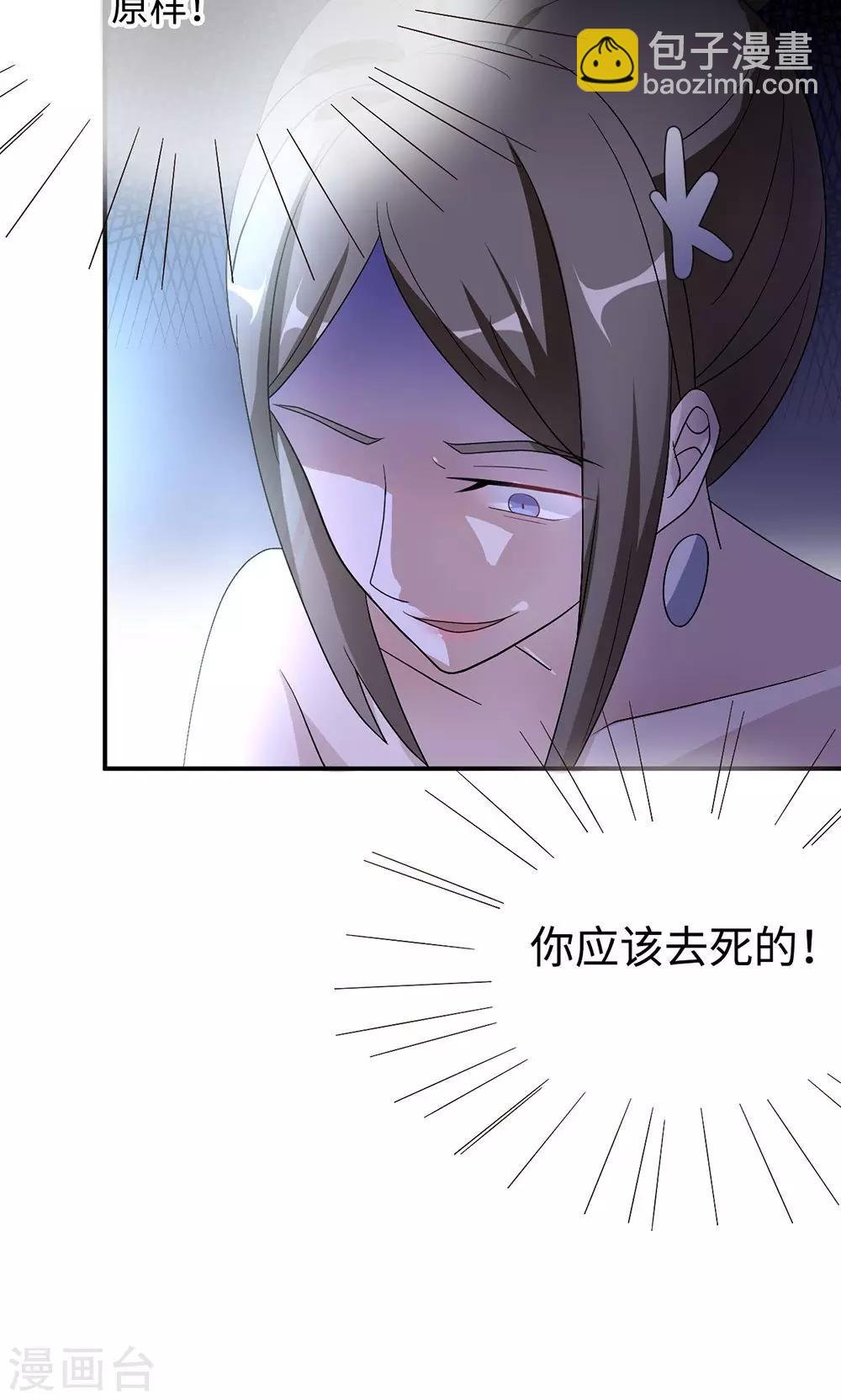 第49话 去死