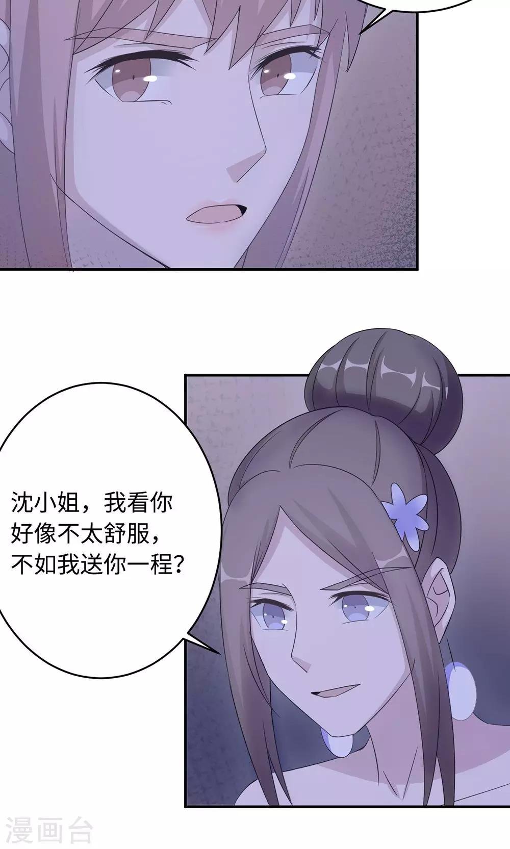 第49话 去死