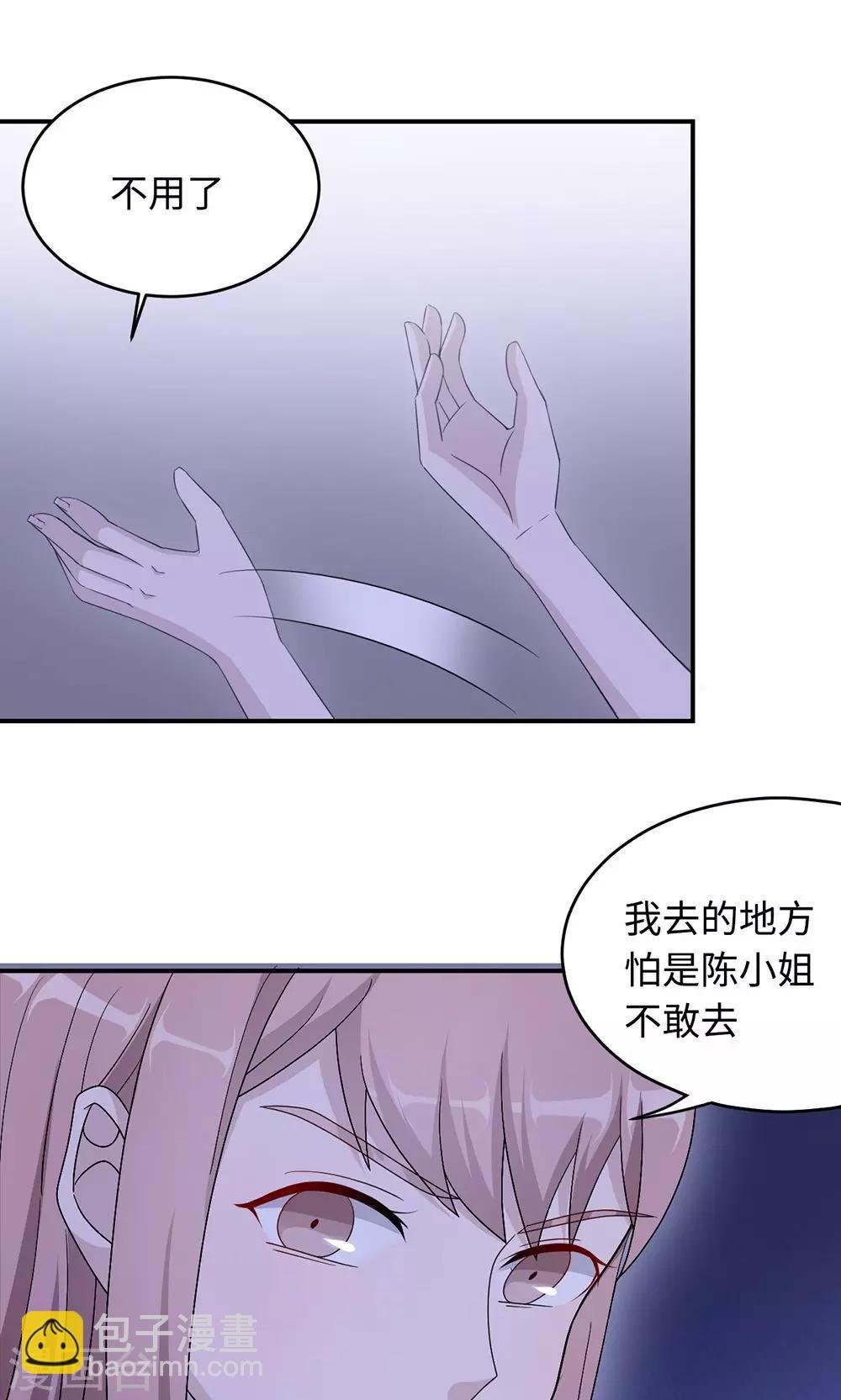 第49话 去死
