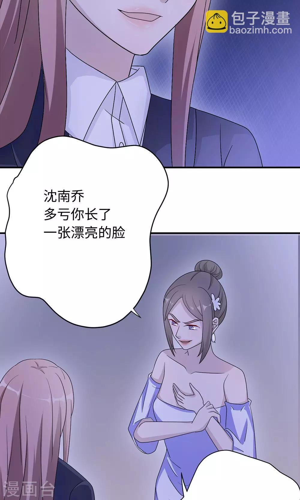 第49话 去死