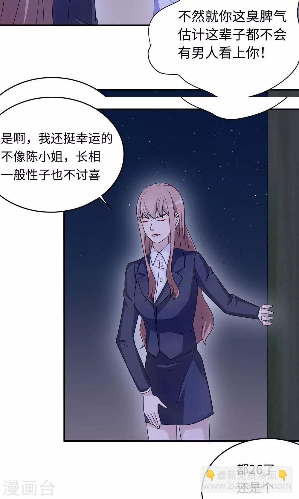 第49话 去死
