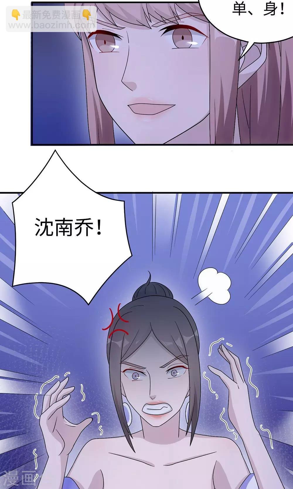 第49话 去死