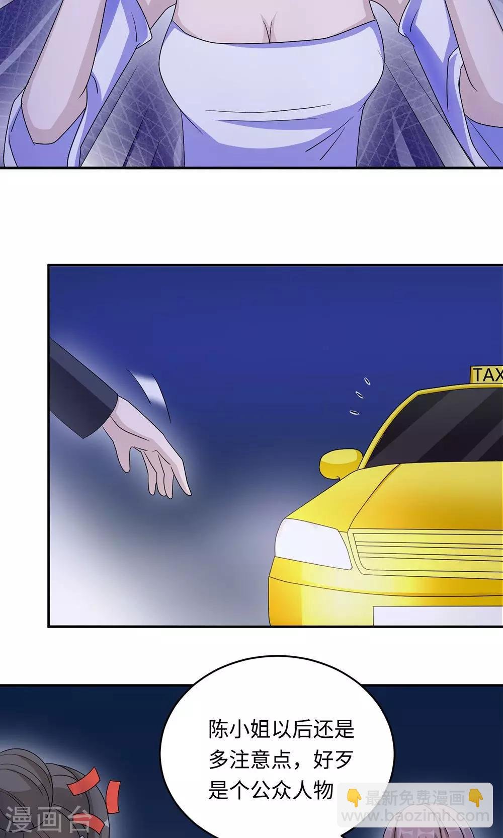 第49话 去死