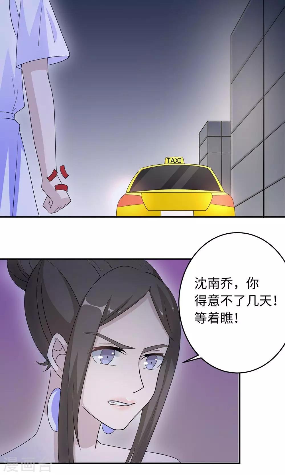 第49话 去死