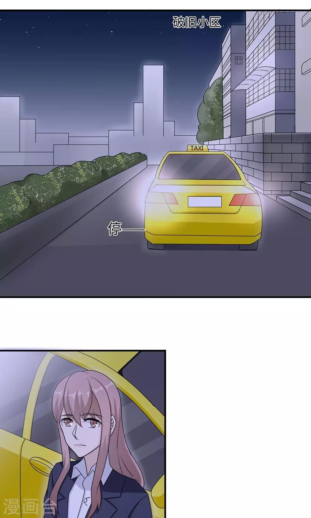 第49话 去死
