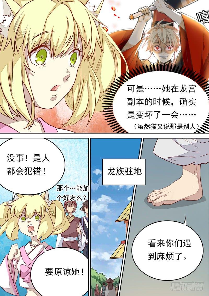第一二七话