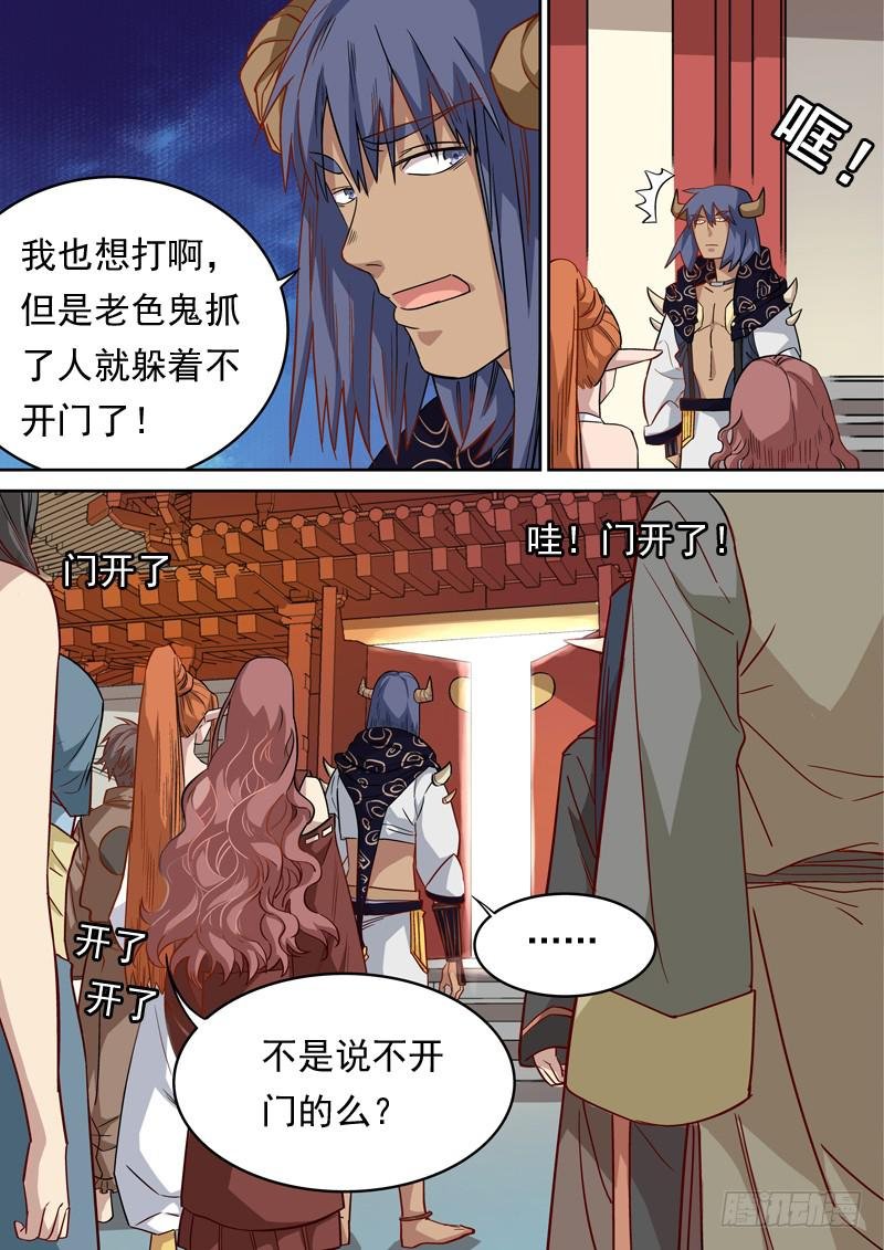 第一二七话