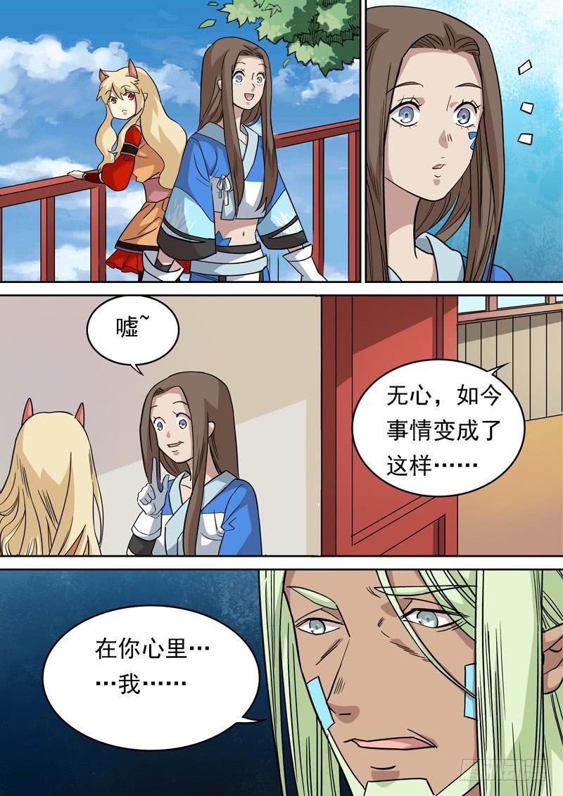 第一二七话