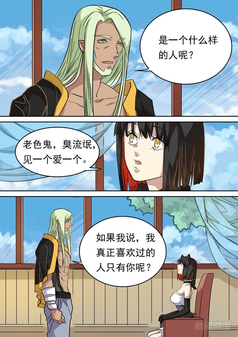 第一二七话