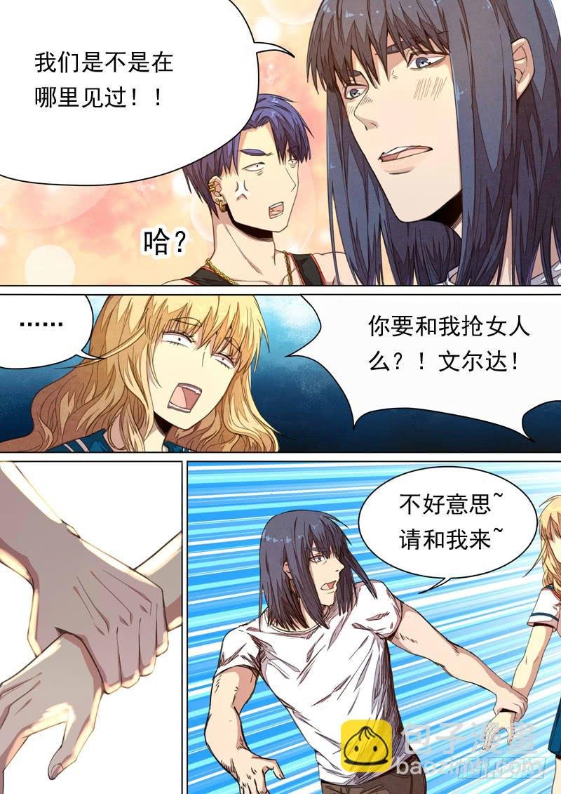 第一四三话