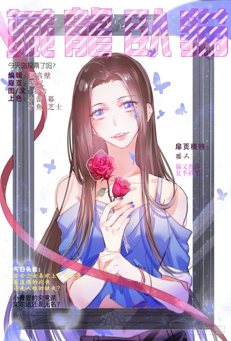第九十话