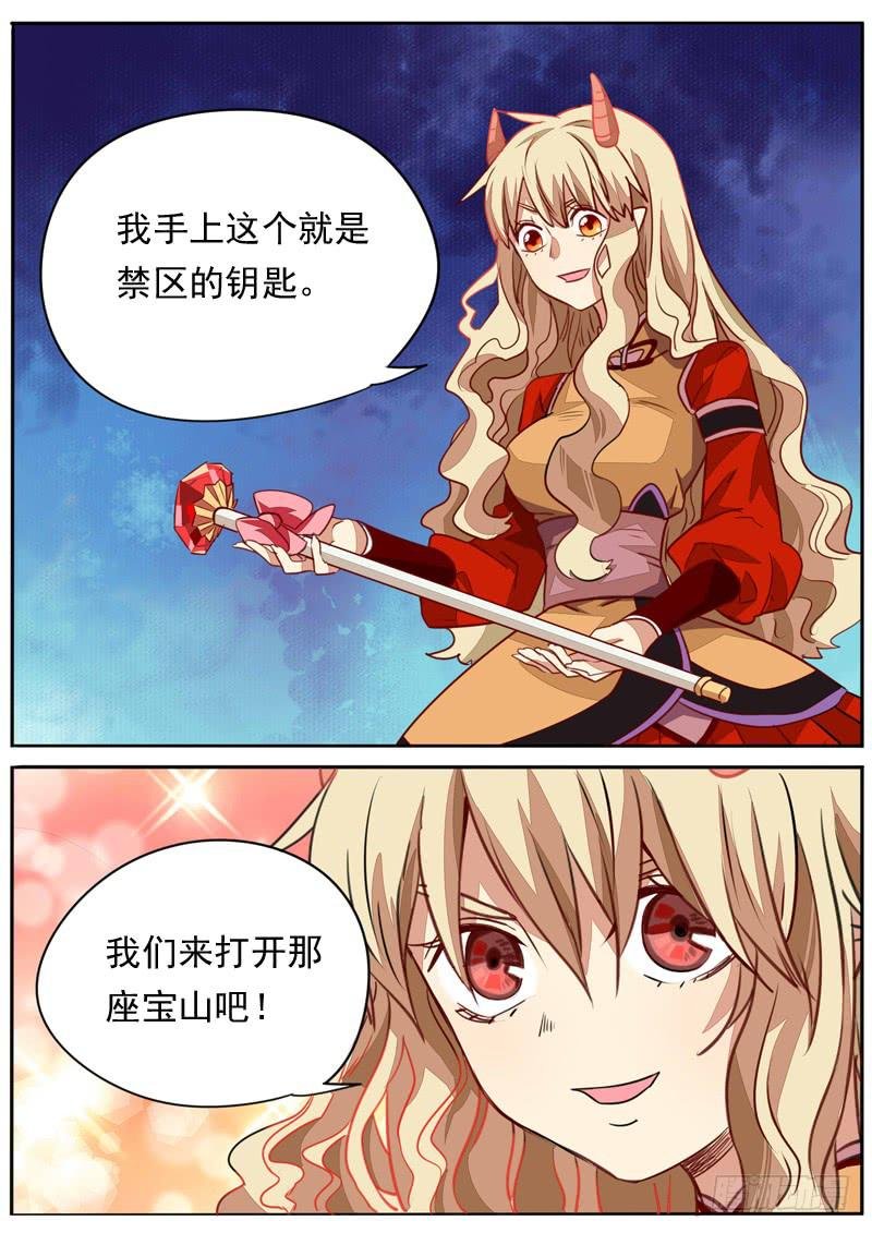 第九十话