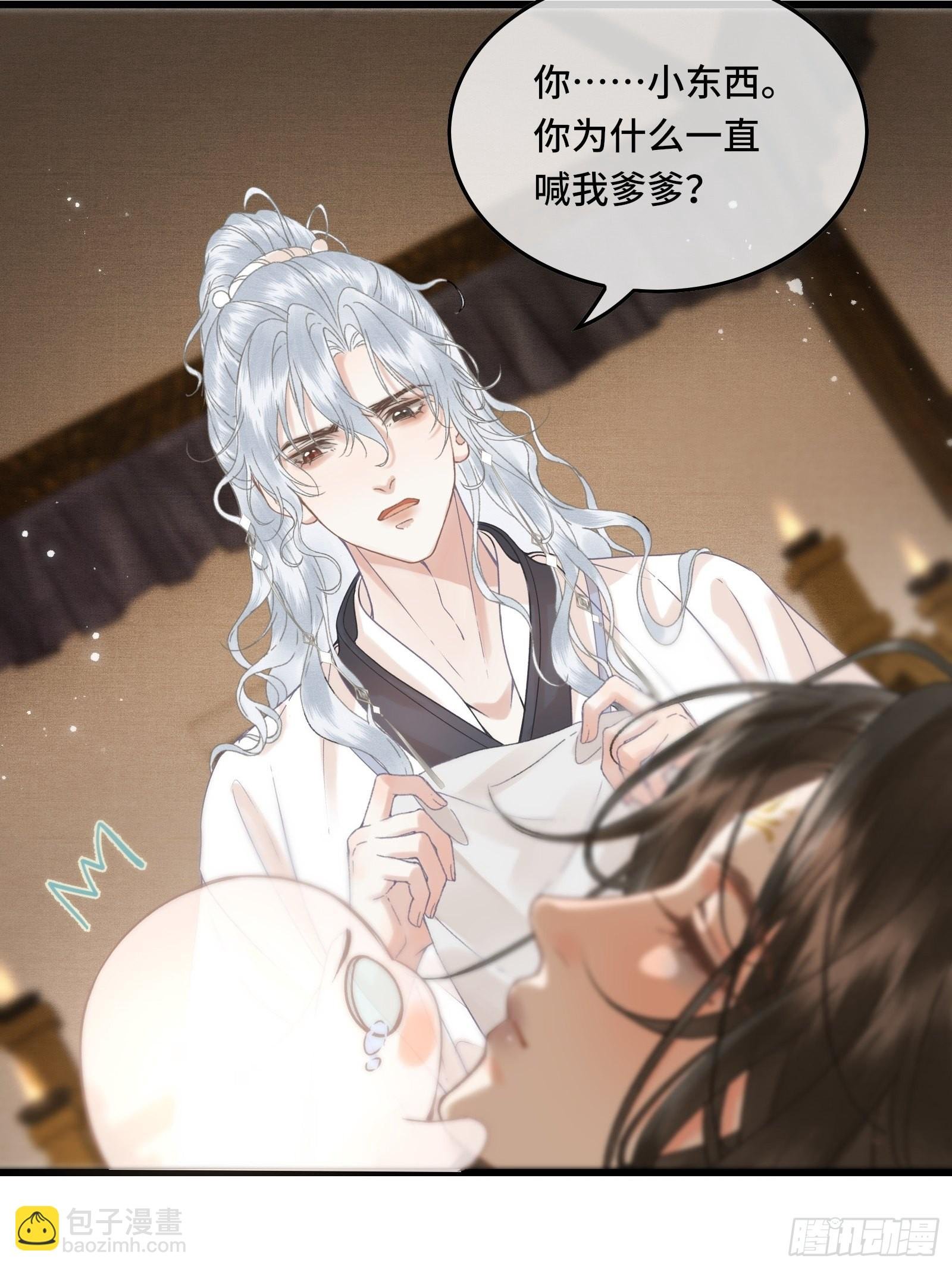 第四十二话 真相大白