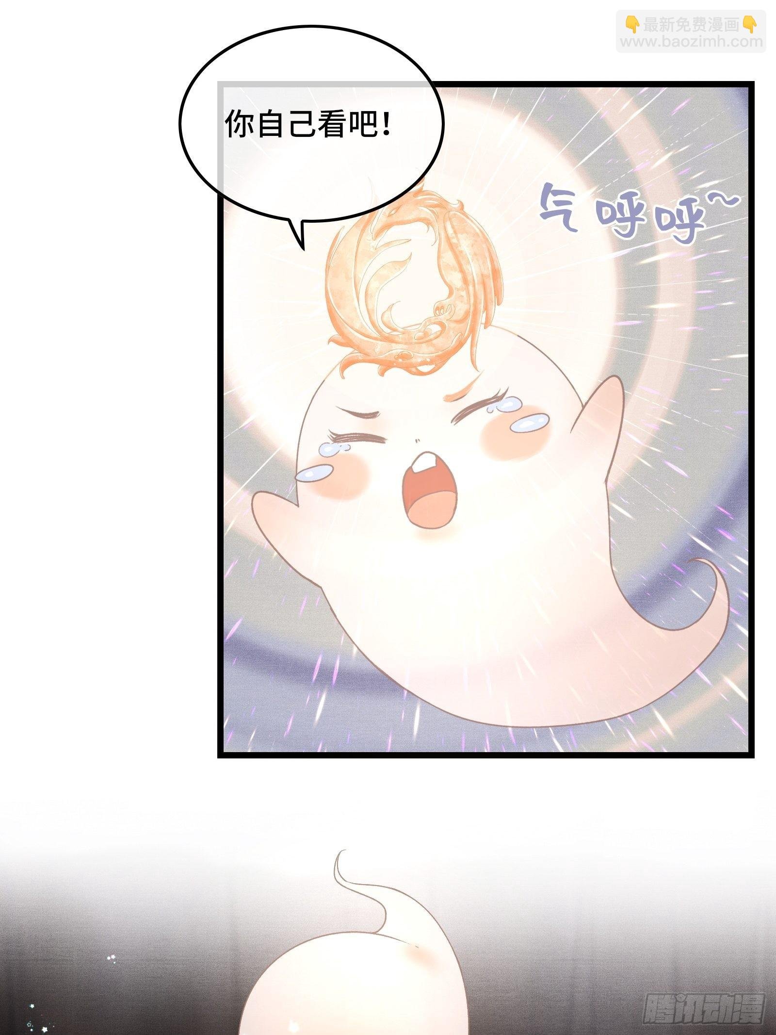 第四十二话 真相大白
