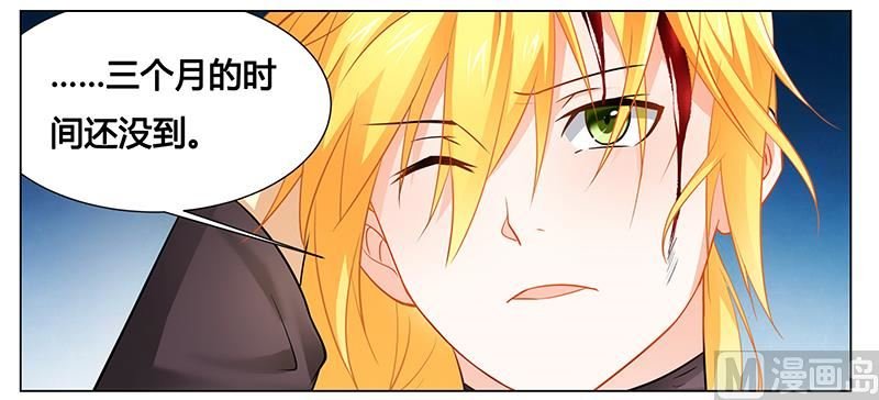 第35话 你冲着我来